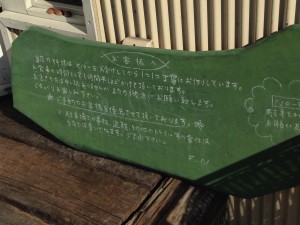 栃木那須塩原 小さな洋食屋さん フランシーズナチュール FranchiseNature