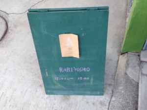 那須塩原 CAFE SHOZO RARI YOSHIO「NOEL」