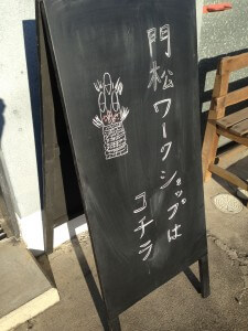 那須塩原 CAFE SHOZO 門松ワークショップ