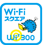 栃木那須高原ペンショントント ワイツー