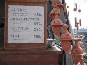 shandinivascafeシャンディニヴァースカフェ