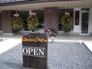 那須kaninchenカニンヒェンカニンヘンバウムクーヘン専門店