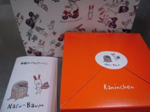 那須kaninchenカニンヒェンカニンヘンバウムクーヘン専門店
