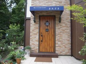 那須高原Restaurantきたざきレストランきたざき