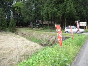 那須の里米パン屋