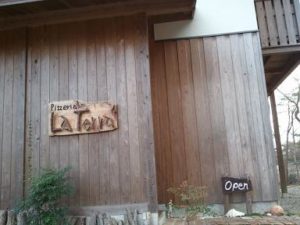 栃木那須高原イタリアン ラテラLaTerra