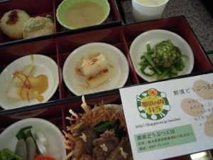 那須どうぶつ王国