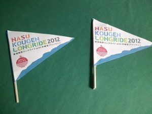 那須高原ロングライド2012