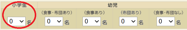 child-price-1